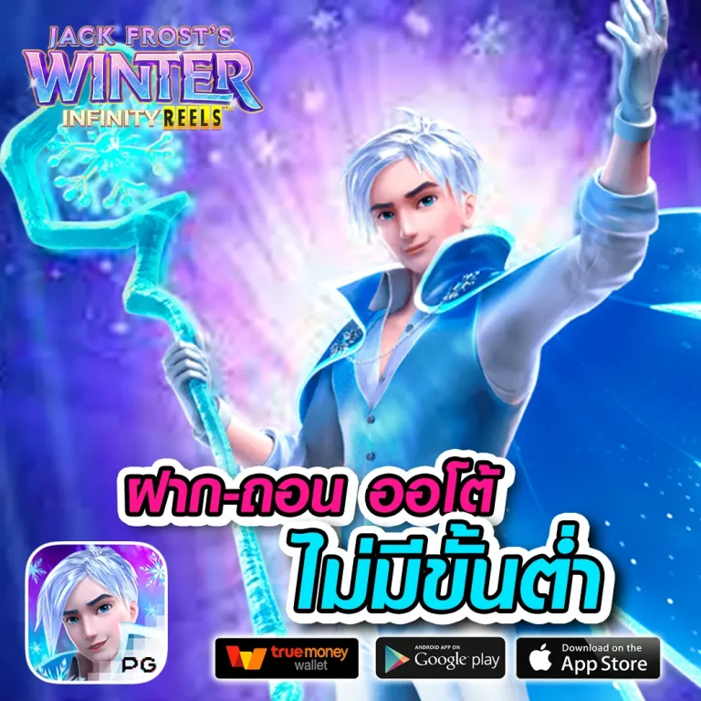 neon88 เว็บตรง